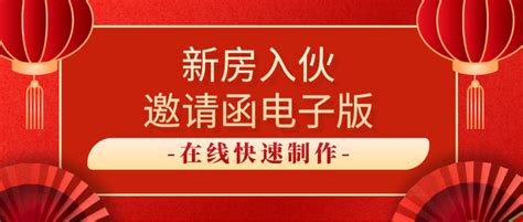 入伙意思|什么叫新房入伙？